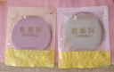 孕味食足 五谷杂粮薄脆饼240g 孕妇零食饼干无添加剂健康老人粗粮饼营养 实拍图
