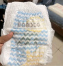 巴布豆（BOBDOG）小波浪拉拉裤XL120片箱装(12-17KG)尿不湿 【品牌直供 安心品质】 实拍图