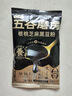 五谷磨房低GI黑芝麻糊核桃芝麻黑豆粉早餐代餐粉64g 实拍图
