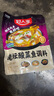 好人家老坛酸菜鱼调料  严控工艺1袋煮1斤鱼一料多用调料220g  实拍图