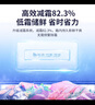 澳柯玛（AUCMA）208升冰柜家用减霜小冷柜 冷藏柜冷冻柜转换 母婴母乳卧式冰箱一级能效 BC/BD-208HNE 国家补贴20% 实拍图