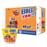 康师傅 方便面 大食桶番茄鸡蛋牛肉桶面163g*12 泡面整箱速食 方便食品 实拍图