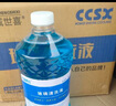 长城世喜 汽车四季通用防冻玻璃水-25度2L*6瓶 新能源汽车油车 适用 实拍图