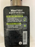 曼秀雷敦男士小黑盾系列氨基酸洁面乳150ml 去油控油洁面礼物男 实拍图