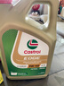 嘉实多（Castrol）极护 钛流体 全合成机油 5W-40 SP 4L/桶 亚太版 实拍图