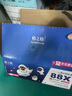 格之格【JOY联名款】格之格388a硒鼓 双支装适用惠普m126a硒鼓 m1136 p1108 1008 1007 m128fn m1213nf打印机 实拍图
