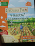 爷爷的农场婴幼儿水果米饼32g儿童宝宝零食磨牙饼干无添加出牙口欲期饼干 实拍图