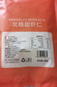 美加佳生冻北极甜虾仁 无冰净重300g 刺身级 天然健康 京东虾仁品质保障 实拍图