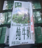 伊利金典纯牛奶整箱 250ml*16盒 3.6g乳蛋白 礼盒装 实拍图