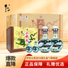 牛栏山二锅头青龙 清香型白酒53度（500ml*2+125ml*2）*3礼盒 整箱装 实拍图