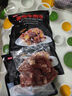 恒都黑椒牛肉块 牛肉丝 牛肉串 烧烤露营食材 烤肉 牛肉 黑椒牛肉块200g*5袋 实拍图