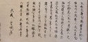 荣宝斋 书画纸宣纸 熟宣书法国画专用纸毛笔初学练习创作文房四宝学生入门 熟宣-四尺四开/100张-加厚款 实拍图