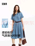 森马（Semir）牛仔连衣裙女收腰翻领裙子2025夏凉感通勤休闲中长裙109325114021 实拍图