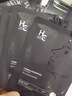 赫恩（H&E）男士备长炭清洁控油补水面膜21片*25ml/片吸附油污清洁毛孔面膜贴 实拍图