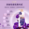 力士（LUX）依兰香沐浴露 幽莲魅肤馥郁香氛精油沐浴乳1000g 持久留香 实拍图