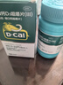 迪巧成人钙120粒*3礼盒哺乳期孕妇钙片中老年碳酸钙D3咀嚼片辅助治疗骨质疏松腿脚抽筋     实拍图