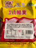 怡达山楂羹600g 果丹皮山楂卷山楂片蜜饯果干果糕儿童休闲零食 实拍图