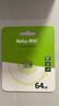 朗科（Netac）64GB TF（MicroSD）存储卡 A1 U3 V30 4K  行车记录仪专用监控卡 适用360海康凌度盯盯拍等 实拍图