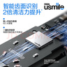 usmile笑容加智能电动牙刷 P20 PRO冰河白 大摆幅深度清洁护龈 成人情侣送男友/女友 生日礼物 实拍图