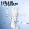 瑷尔博士益生水乳洁面慕斯舒缓保湿清爽II型油皮140ml+110g+150ml 实拍图