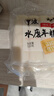 云山半宁波水磨年糕条4斤炒年糕条方便速食材宁波慈城特产部队火锅配料 实拍图
