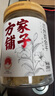 方家铺子中华老字号 正宗兰州产百合干208g 甜百合一级 银耳莲子羹清甜 实拍图