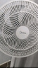 美的（Midea）【品质推荐】七叶轻音柔风电风扇/家用省电落地扇/台式电扇/广角摇头节能宿舍小型风扇 SAE35CA 实拍图