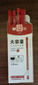 晨光(M&G)文具巨能写 拔帽中性笔0.5签字碳素笔商务全针管学生水笔办公用品 大容量红笔12支/盒AGPY5501c 实拍图