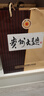 茅台（MOUTAI） 贵州大曲酒 大曲80年代 酱香型白酒 53度 500ml 单瓶装 实拍图