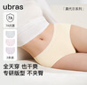 ubras高弹织带莫代尔7A抗菌裆中腰三角裤女士内裤女3条装黑+瓷肌+白 XL 实拍图