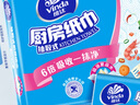 维达（Vinda）厨房抽纸 挂抽厨房纸180抽*3提 悬挂式 厨房吸油纸 厨房用纸 整箱 实拍图