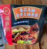 海底捞自热火锅 方便速食免煮出游野餐零食番茄小酥肉火锅275g 实拍图