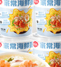 海福盛方便速食粥懒人食品早餐宵夜冻干八宝粥家常海鲜粥6杯228g 实拍图