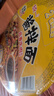 统一 方便面 干拌面酱拌面 速食面夜宵 袋面 整箱装 卤肉酱拌面6碗 实拍图