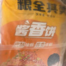 粮全其美 酱香饼 1.1kg 10片 煎饼果子烤冷面 千层饼手抓饼 专用酱香饼酱 实拍图