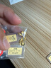 周六福 黄金足金999元宝金条小金豆爱心赏金玩咖投资金系列 计价 花生-1g 实拍图