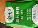 尚洋稻壳炭15L 盆栽植物花肥料透气活化调节土壤酸碱种植营养土基质土 实拍图