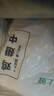 上鲜 鸡翅中 净重2斤 单个40-50g大翅中 出口级 鸡翅膀烤鸡翅鸡肉 实拍图