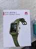 华为（HUAWEI）【咨询享优惠】儿童手表 5 华为智能高清视频通话4G全网通快充大电池拍照电话手表离线定位防沉迷 原野绿【表带+高清贴膜*2+支持微信】 实拍图