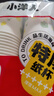 【央视认证】加厚水具套装245ML大容量超市同款杯子家用水杯 白色 245ML 50只装（新老包装随机发货） 实拍图