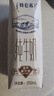 蒙牛（MENGNIU）【18天新鲜直达】特仑苏纯牛奶250ml*16盒礼盒装新老包装随机发货 实拍图
