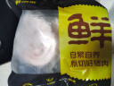 鲜京采 黑猪 去皮五花肉条2斤净重 烤肉炒菜食材 红烧肉原料 生鲜猪肉 实拍图
