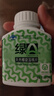 绿A天然螺旋藻精片100粒×0.5g 免疫调节 耐缺氧 抗疲劳 调节血脂  实拍图