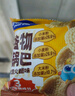 小鹿蓝蓝多谷物小锅巴休闲儿童零食下午茶点心米饼酥脆解馋小吃小麦大米 小锅巴原味*3+黑松露火腿味*3 实拍图
