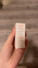 雅漾（Avene）专研修护霜5ml 会员专享 速修霜补水保湿 试用小样 实拍图