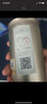希诺玻璃杯单层加厚大容量家用办公泡茶杯子男车载水杯XN-6016L 400mL 实拍图