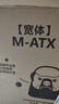 先马（SAMA）平头哥M2 电脑机箱台式机matx小机箱 玻璃侧透/支持240水冷/背线/USB3.0/独立电源仓/防尘易清洗 实拍图