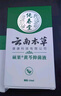 纯春堂云南本草鸡眼贴鸡眼膏去脚根肉刺无痛脱落跖疣瘊子脚底趾疣刺猴 周期套装（抑菌液*1+鸡眼贴12贴）含赠 实拍图
