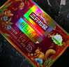 三只松鼠每日坚果1050g/35袋坚果礼盒零食干果开心果腰果 送礼团购 实拍图