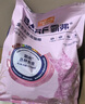 麦富迪猫粮 barf霸弗生骨肉主食冻干幼猫粮升级款7.2kg鲜鸡肉养胃益肠 实拍图